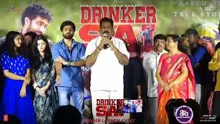 DRINKER SAI TEASER LAUNCH EVENT HIGHLIGHTS | Aala Entertainments