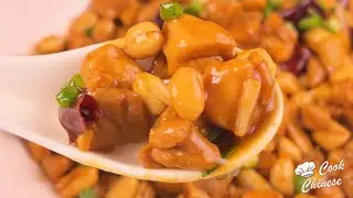 [Chinese Food] Kung Pao Chicken: Spicy, fragrant, crispy, and tender, a classic Chinese dish that...