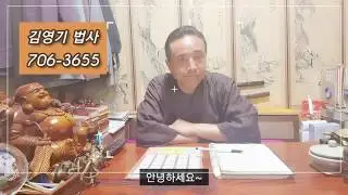 霊媒師韓国での　もっとも有名な先生が金ヨンキ法事　＃人生相談＃アドバイスまでします#憑依＃