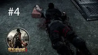 Важная улика ▬ Dead Rising 3: Последний агент (The Last Agent) #4 (Нерассказанные истории 4 / Брэд)