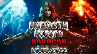НОВОСТИ FAULT PREDECESSOR OVERPRIME НА 10.06.2022