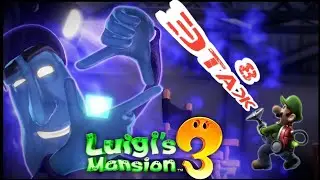 Luigis Mansion 3 ПРОХОЖДЕНИЕ Этаж 8