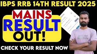 RRB CLERK PRELIMS RESULT UPDATE 2025 | RRB PO MAINS RESULT OUT 2025 | RRB CLERK 2025 | RRB CLERK |
