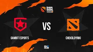 Gambit Esports vs Chekoldyriki, Winline D2CL 2022 Season 7, bo3, game 1 [Eiritel & Lost]