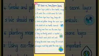 10 lines on Save Ozone Layer |Save Ozone Layer essay #10linesessay #ozonelayer #save #shorts