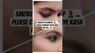 ....#smokeyes ...