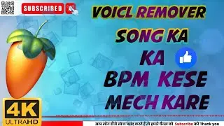 Vocal mutch kaise kare pro tari se dj AJAY mixing full course वोकल का मैच कैसे करें full remix ek🎛️