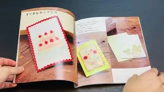 Making easy wet felting and needle felting accessories - Japanese Craft Book