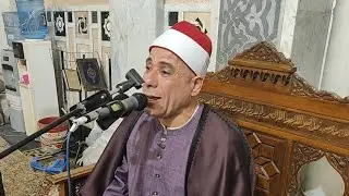 الشيخ هاني الحسيني | الشورى |#قران_كريم ـ ذكرى مولد سيدي ـ علي زين العابدين ـ 19ـ 12ـ2025م ـ 1447ه‍ 