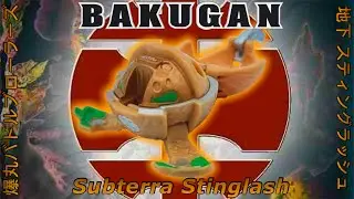 BAKUGAN | Subterra Stinglash