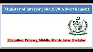 Ministry of interior jobs 2020 || Federal government jobs || jobs 2020