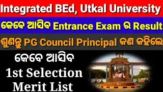 Integrated BEd, 1Selection Merit List, Result Declare Date, Utkal University,All Details, Int BA BEd
