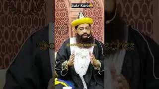 Sukr Karo | Fakhrul Masaikh Dr. Saiyed Muhammad Ashraf Jilani