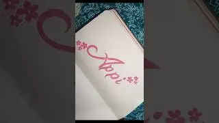 Appi name calligraphy#nameart #calligraphy #lettering #art