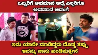 Shivanna Talk About Darshan in Hospet Incident | Shivanna first reaction about Darshan| Dboss