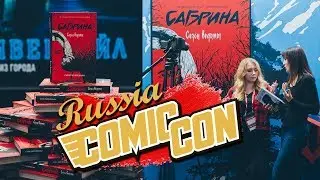 COMICCON-2019, репортаж от Юли Books Around Me + РОЗЫГРЫШ!