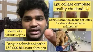 Punjab la 1,50,000 hospital valu scam chesinru | LPU college reality  |telugu #scam #teluguvlog