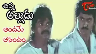 Chinnalludu Songs - Andame Anandam - Ramba - Amani - Suman