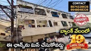 1 BHK Flat For Sale in Chintal | Hyderabad | Rudra Properties
