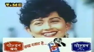Bhuchaal |  Horror Movie |