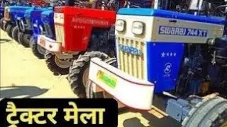Fatehabad tractor mandi (09-09-2025)/Tractor for sale /Tractor mandi fatehabad Haryana              