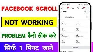 Facebook Scrolling Problem Solved | How To Fix Facebook Scrolling & Not Working Problem Solved