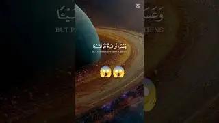 Listen Carefully&hellip; Allah Is Speaking to You 🤲.  #Quran #IslamicShorts #Allah