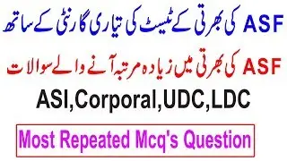 ASF Asi,Corporal Test Mcq's Question || Most Repeated Question in NTS,PTS,OTS part 1