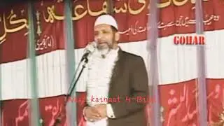 Old is Gold | Mene Dare RASOOL s.a.w Pe Sar Ko Jhoka Diya | Shahid Neyazi Fsd