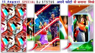 15 August Special Dj Status Editing | Kinemaster Video Editing | Independence Day Dj Status Editing