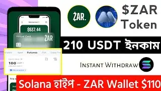 Zarpay Wallet Airdrop | Future Bonus MEXC Exchange | New Airdrop Withdraw