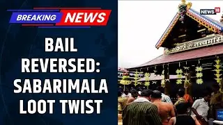 Sabarimala Loot Scam Twist: Court Reverses Bail Order of Prime Accused &lsquo;Potty&rsquo; in Gold Theft Case