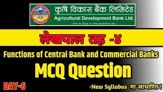 ADBL MCQ Question ‼️Functions of Central Bank and Commercial Banks‼️ Green Academy