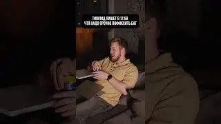 Лучший момент в работе