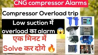Overload trip | CNG compressor alarms and solutions | swarendra Kumar| #cng #compressor