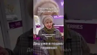 Интересно конечно 🫣 #girls #viral #top #юмор #бьюти