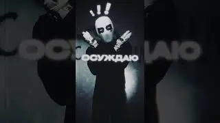 Сохрани это для своей безопасности