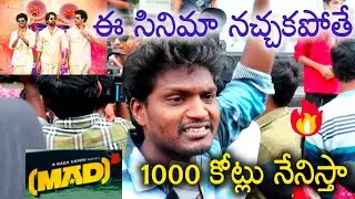MAD Square Movie Review mad square movie public talk Narne Nithin Sangeeth shobhan Ram nitin