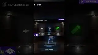Открыл тут сапога Локал говядина кейс #deceit #deceit2 #1chpoker #свага