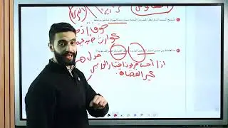 شرح وحل - مقرر شهر نوفمبر - تاريخ - للصف الأول الثانوي - الدبلوماسي ♥️📍