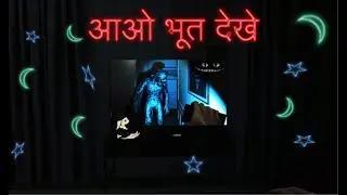 TAKING BHOOT'S INTERVIEW || Reporter (part-1) #horrorgaming #mobilegame #livereporting