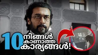 Jai bhim Hidden details | Malayalam