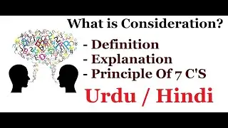 What is Consideration? |Principle of 7 C's| Urdu / Hindi ( Part 4)