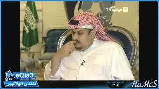 لقاء خاص مع الامير عبدالرحمن بن مساعد