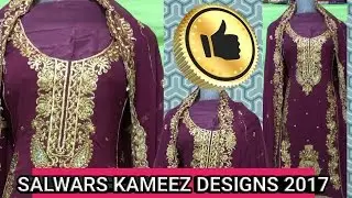 salwars kameez designs 2017 | punjabi salwar suit style 2017 | eid dress collection