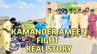 Kamander Ameen bijrani real story of fight | between kamander and other tiktokers