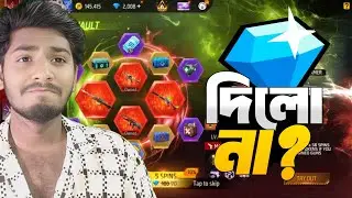 new evo vault event | new evo gun | evo m60 gun | new evo vault event spin | new event spin |