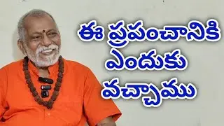 Why we came to this world 
