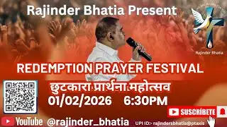 Redemption Prayer Festival 2026 | छुटकारा प्रार्थना महोत्सव |