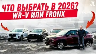 SUZUKI FRONX 🚘 | ДОСТУПНАЯ НОВИНКА  ИЗ ЯПОНИИ 